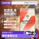 【自营】5.5磅乳清 Myprotein己能乳清熊猫蛋白粉健身增肌蛋白质