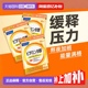 【自营】日本FANCL芳珂天然维生素b族复合VB维生素B叶酸60粒/袋*3