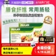 【自营】Nulax乐康膏500g果蔬膏助排肠道膳食纤维清肠水果膏2盒