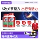 【自营】Move Free益节氨糖软骨素维骨力绿标氨糖120粒护关节2瓶