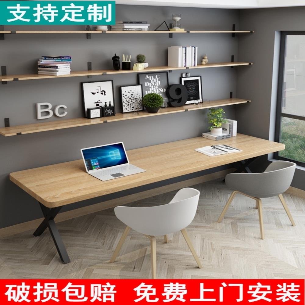 北欧实木书桌书架一体家用卧室双人电脑台式桌简约长条一字写字台