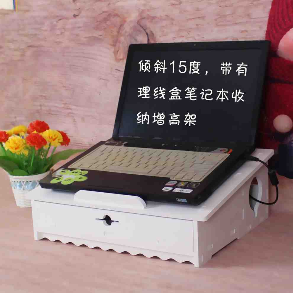 包邮笔记本增高架液晶电脑托架办公桌收纳打印机支架显示器增高架