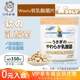 日本Wooly软乳酸菌宠物兔子益生菌龙猫豚鼠肠道健康食品150片2510