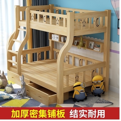 实木儿童上下床家用实木架子兄妹带书架二胎上下铺松木儿童房母子