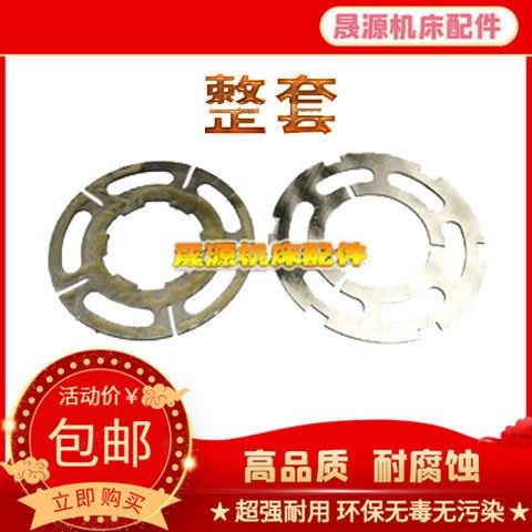 【热销】北京一机床离合器片X62W X52K铣床走刀电磁摩擦片DLMX-5在类目 清洗/食品/商业设备, 风机/排风设备, 风机/鼓风机/通风机中 - 来自Buy2taobao.com提供专业的淘宝代购服务