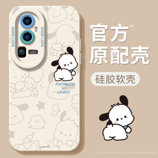 屁股小狗适用opporeno11手机壳reno9新款reno10套findx6/5全包k10软reno6/5网红pro的se防摔reno8硅胶rone7