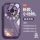 适用华为mate60pro手机壳新款情侣mate50调皮熊猫mate40e可爱遥遥领先mate30高级感40pro+透明硅胶防摔