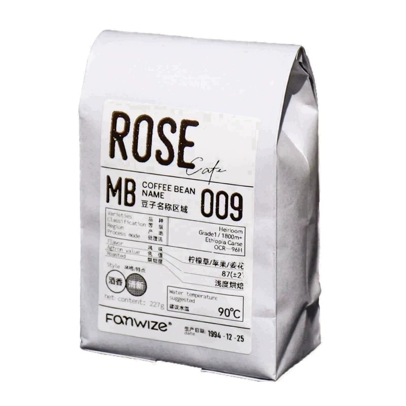 小山羊 水洗耶加雪菲 玫瑰咖啡ROSECAFE 手冲咖啡豆