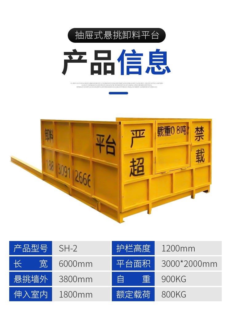 悬挑22建筑工程工地r高空组装折叠式卸料已售0￥1906折后价￥1906淘宝