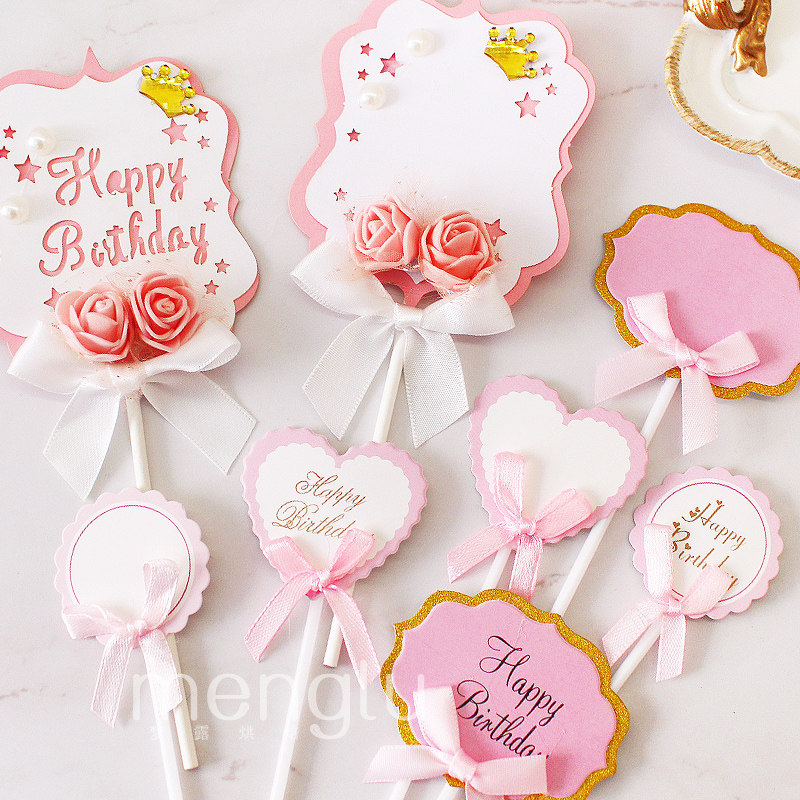 蛋糕装饰插卡可写字空白插牌祝福语卡片插旗生日快乐插件100支装