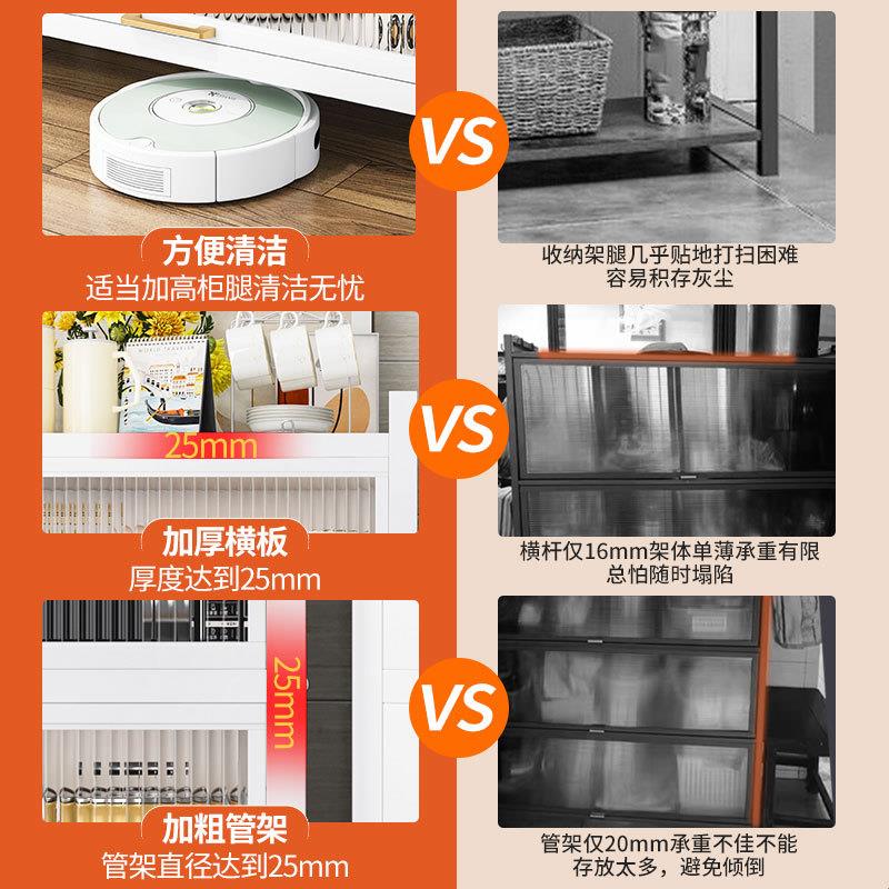 厨房置物架带柜门落地多层多功能防尘整体橱柜微波炉电器储物收纳