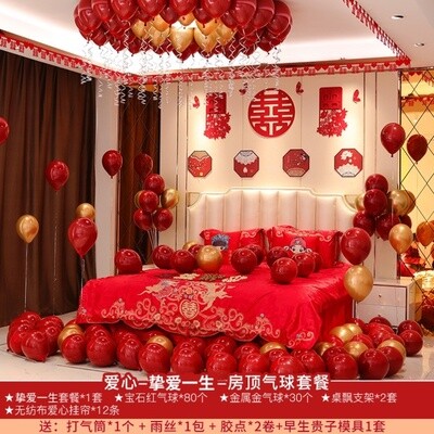 创意网红婚房装饰套餐婚礼气球现场布置房间床头女方结婚浪漫卧
