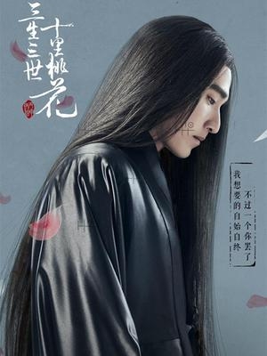 古装古风男生头发古发发型长发男士汉服v高马尾假发男尢幷马尾辫图片