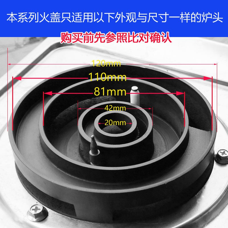 燃气灶配件配大全通用型