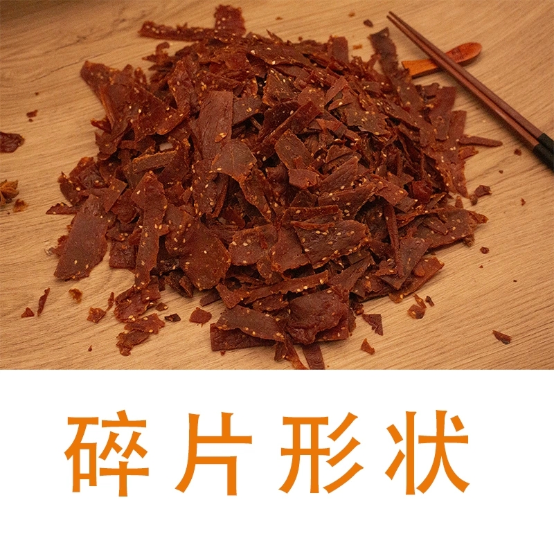 味乐津润正宗 猪肉脯休闲网红肉干小零食特产美食边角料肉干一斤