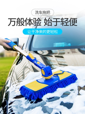 式伸缩长柄伤纯棉拖把车套装专用擦冼洗车不汽车非车用车刷x子工