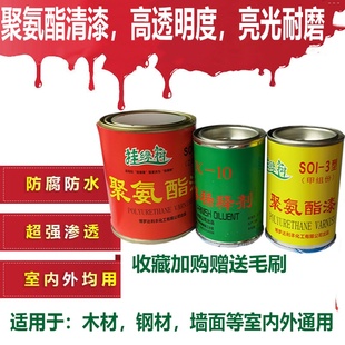 家具。E油罩透明清漆500g漆聚氨酯油性环保木器光修补翻新防水光