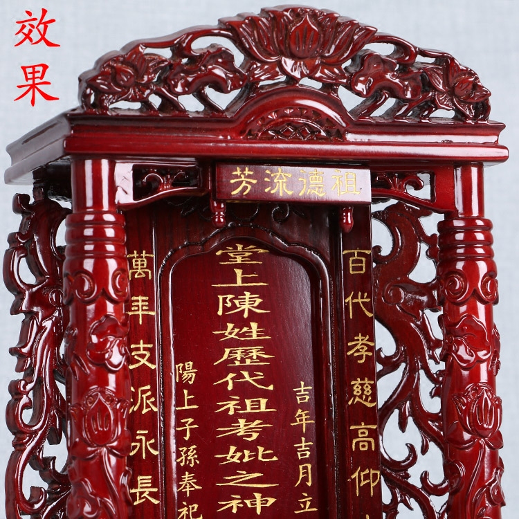 祖神灵祖先b实木牌位架家位红木.君神位柜香火亲师位宗天地先家