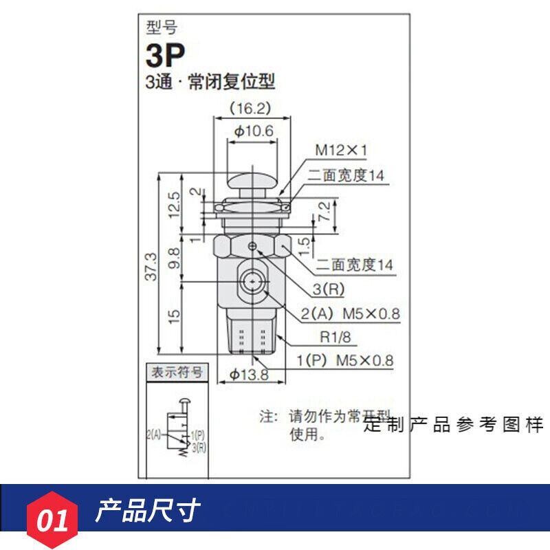 TAC-MVHA-3p小金井型手动阀空气阀气动阀按钮按压式快速排气开关