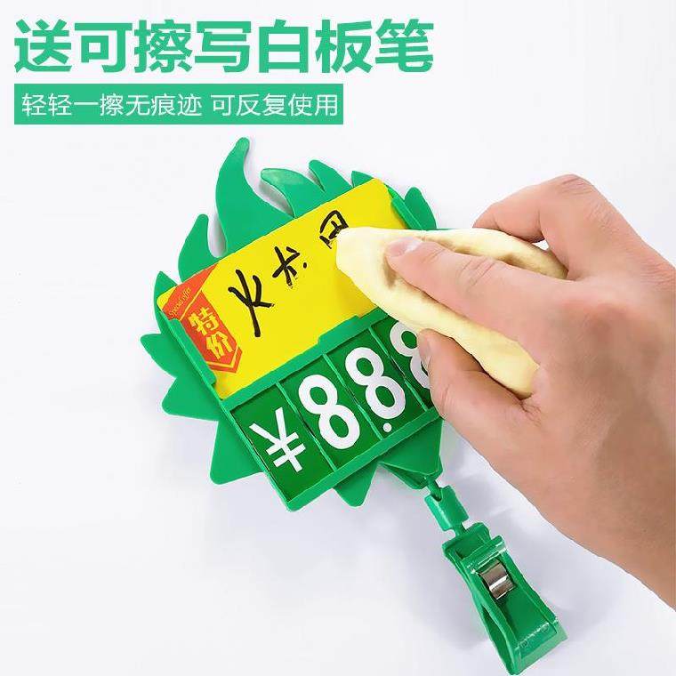 价格店铺爆炸店服装超市可擦写墙冰柜展示价格挂堆牌牌贴牛奶式挂pop