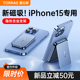 图拉斯适用苹果iPhone15ProMax磁吸无线充电宝超薄小巧便携支架快充专用14移动电源magSafe迷你13官方旗舰店