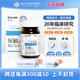 富山健康复合鹅肌肽片日本酸值成人高溶缓关节疼风120粒嘌呤保健