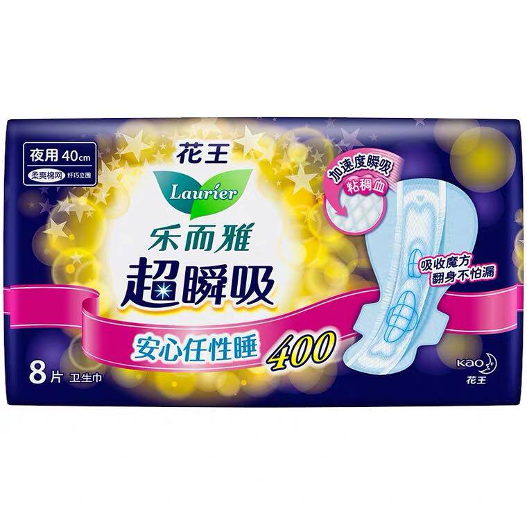 花王乐而雅超瞬吸纤巧立围卫生巾超特长夜用护翼型卫生巾400mm8片