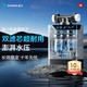 施尔前置盒子双芯分离过滤器24年新款可视化纳污仓全自动清洗过滤