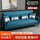 多功能简易折叠沙发意式极简小户型客厅双人出租房公寓沙发床两用