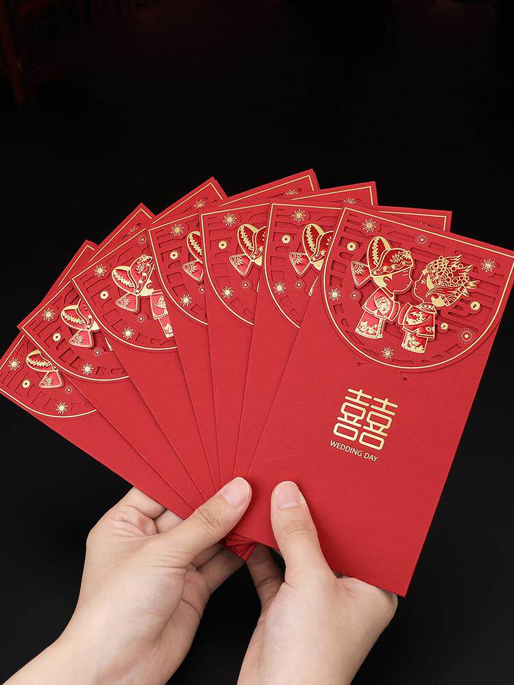 红包随份子送份子钱闺蜜红包结婚用精致大气给伴娘改口专用喜事红