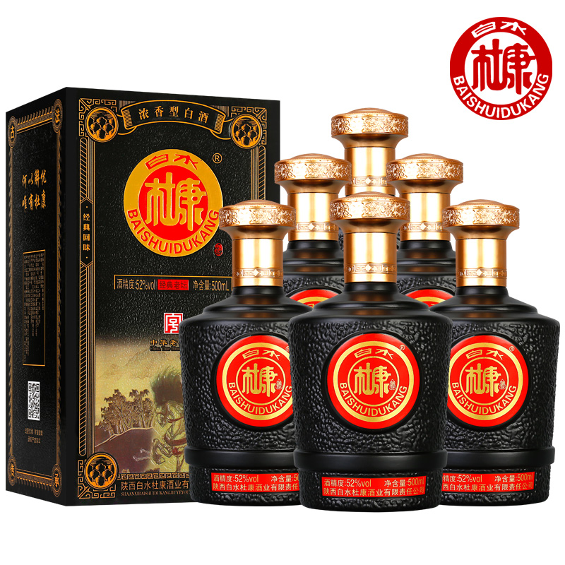【扫码399】6瓶白水杜康52度经典60浓香型白酒整箱纯粮食礼盒白酒