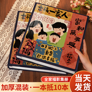 大容量插页式相册本纪念册家庭版宝宝儿童照片5寸6寸7六收纳影集