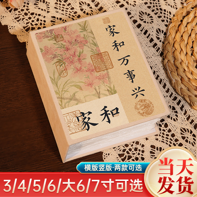 复古小相册本纪念册家庭大容量宝宝照片345寸6寸7六单页收纳影集