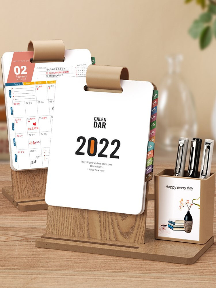 2022年台历虎年订制日历简约木质桌面创意摆件到2021计划本月历商