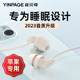 睡眠耳机有线适用苹果15promax入耳式iphone睡觉专用asmr助眠ipad