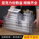 麻辣烫选菜盆透明亚克力塑料份数盆长方形展示柜方盘奶茶店果酱盒