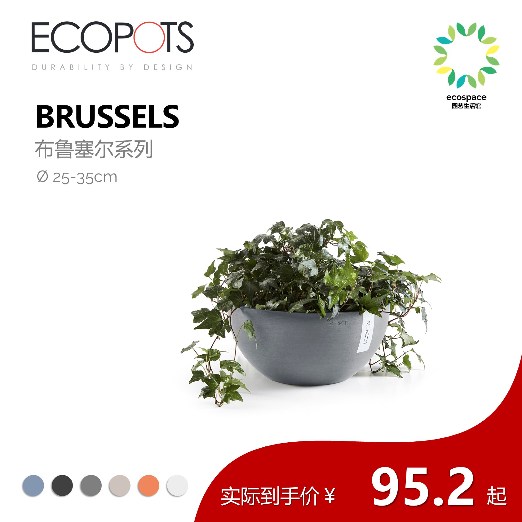 怡棵ECOPOTS  布鲁塞尔系列  比利时北欧简约圆碗形多肉花盆鱼碗