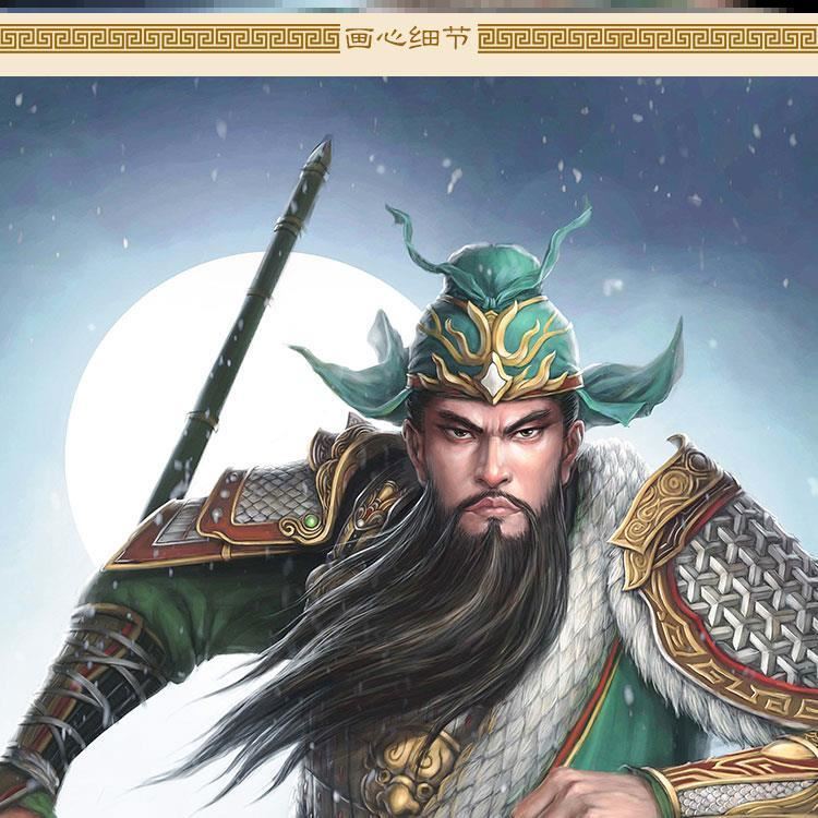 三国五虎上将图关羽张飞赵云马超黄忠人物画像卷轴装饰挂画定制