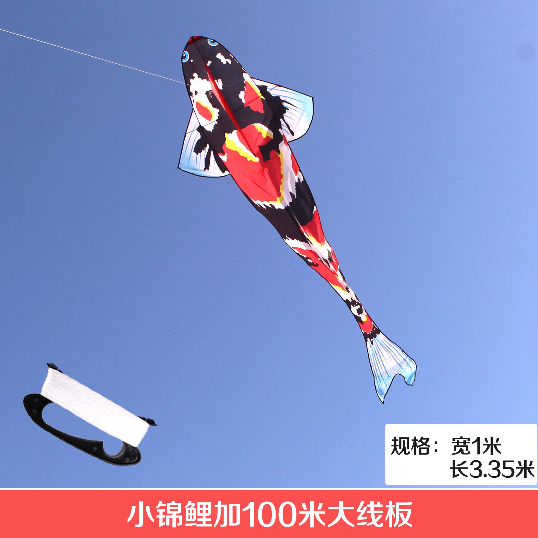 新品潍坊风筝新款高档大锦鲤风筝初学者好飞易飞大型成人大风筝