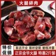 金华火腿500g大块碎肉去骨去皮精修真空实惠尝鲜特价xo酱馅料特产