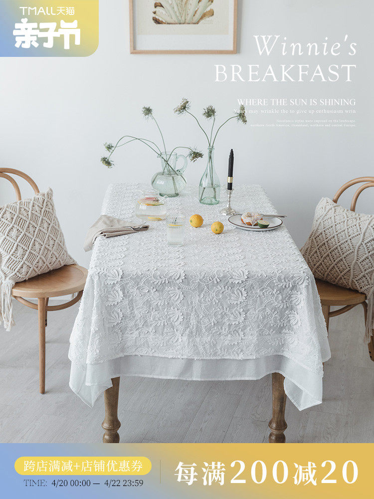 法式蕾丝餐桌桌布北欧ins高档高级感台布圆桌盖布白色长方形家用