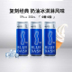 BLUE DASH布鲁大师奶油冰淇淋风味苏打酒0糖0脂微醺露营低度酒