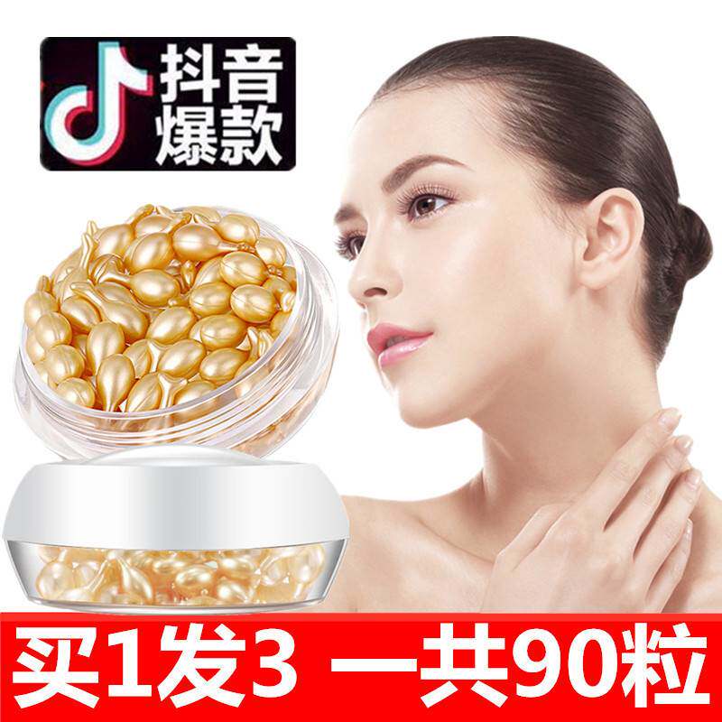 约肤富勒烯胎素精华液小鸡腿焕颜蜜面霜羊胎盘素精华素活肤原液