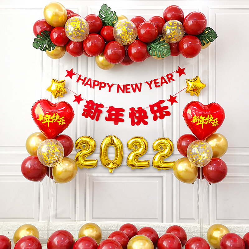 年会现场布置装饰品新年元旦舞台场地春节联欢晚会场景幼儿园教室