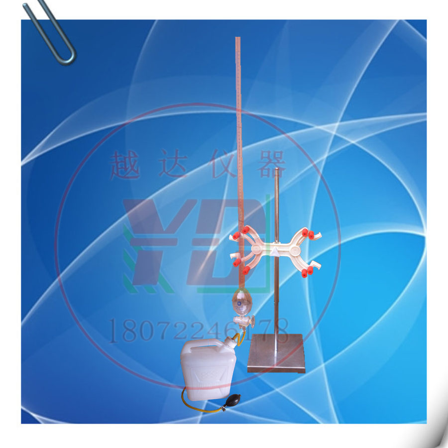 高档稠度及凝1时j间测定量7器170自动量水器大肚量水器结水0玻奢