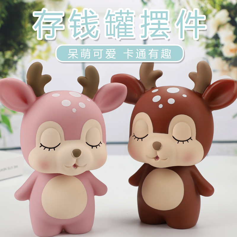 创意女生可爱儿童存钱罐男孩女孩卡通防摔储蓄罐网红储钱罐少女心
