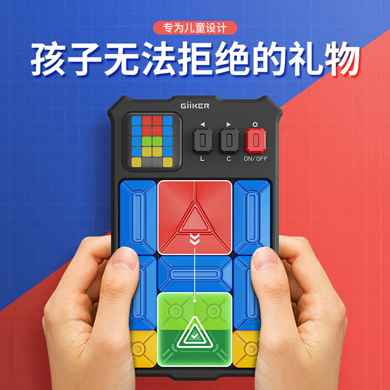 男孩生日礼物儿童10十岁小学生8男童12岁小孩子9小朋友新年