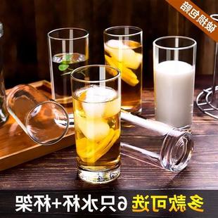 办公室果汁杯客用套装杯子整套家用可爱玻璃杯支装客人泡茶杯