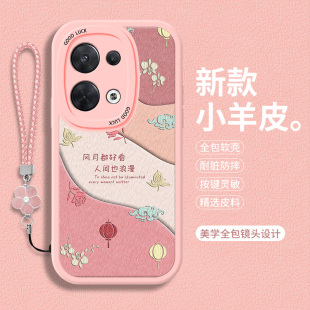 适用OPPOReno8的手机壳Reno8Pro十小羊皮OPPORen8por+女款8z软硅胶oppo高颜值OPPOR全包5G防摔0pp0保护套opp0