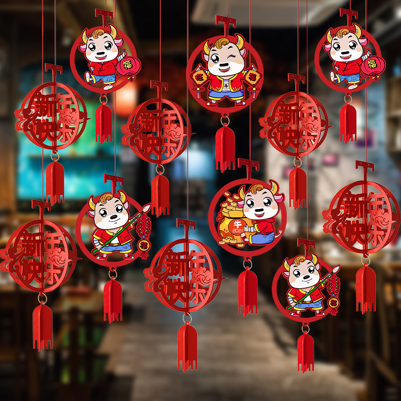 2021新年装饰牛年元旦t挂饰场景布置幼儿园小吊饰春节室内过年挂